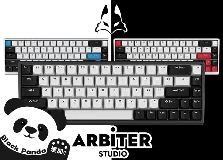 【入荷情報】Arbiter Studio 入荷しました!
