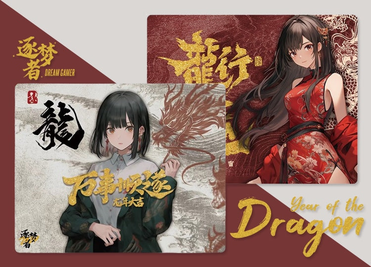 【入荷情報】Dream Gamer 入荷しました!