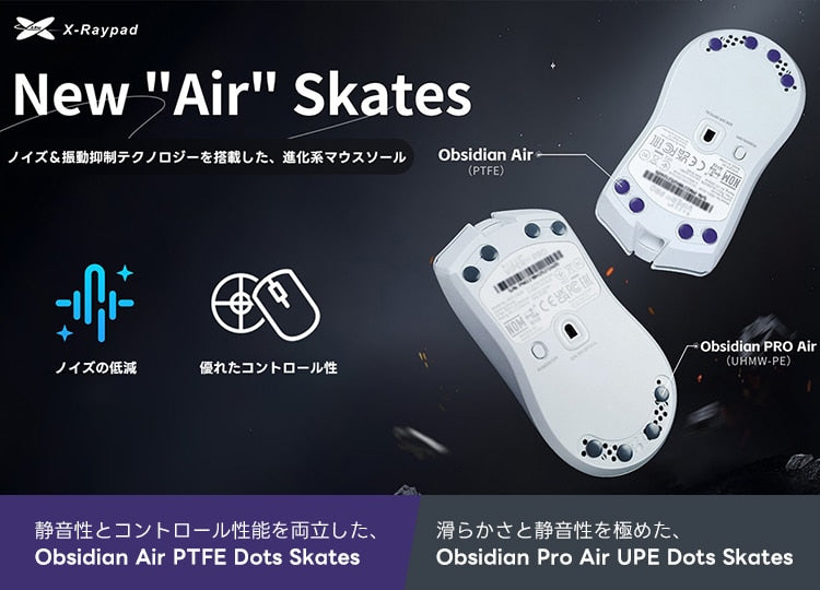 【入荷情報】X-raypad 入荷しました!