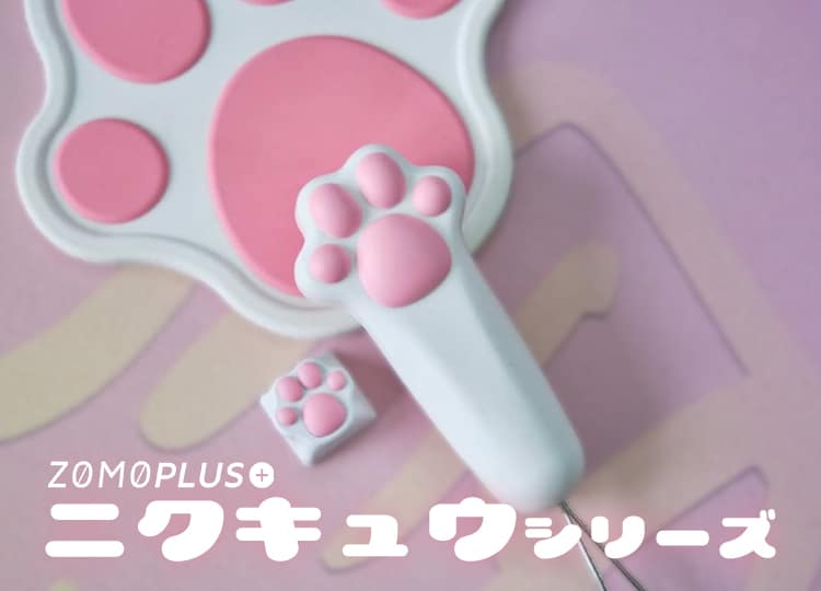 【入荷情報】ZOMO PLUS 入荷しました!