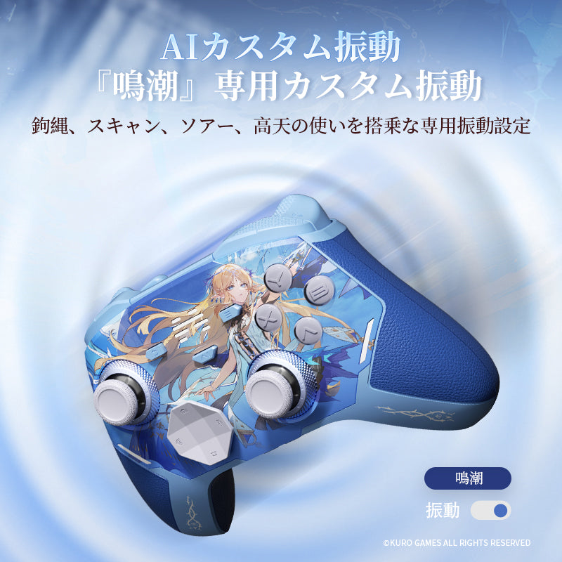 BEITONG KP40D Wireless Controller Wuthering Waves Cartethyia PGB