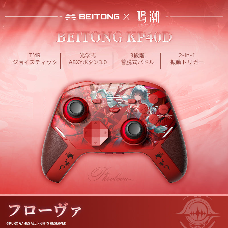 BEITONG KP40D Wireless Controller Wuthering Waves Phrolova PGB