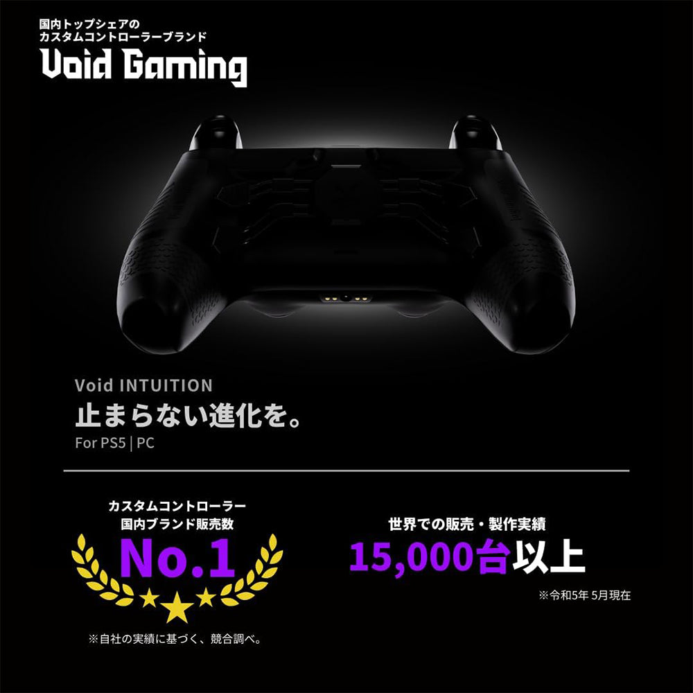 Void Gaming カスタムコントローラー INTUITION Pro New KURO