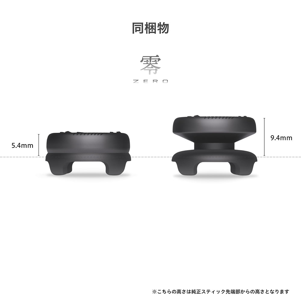 Void Gaming AIM1 FREEK 零 ZERO 凹型 PlayStation4 PlayStation5 対応