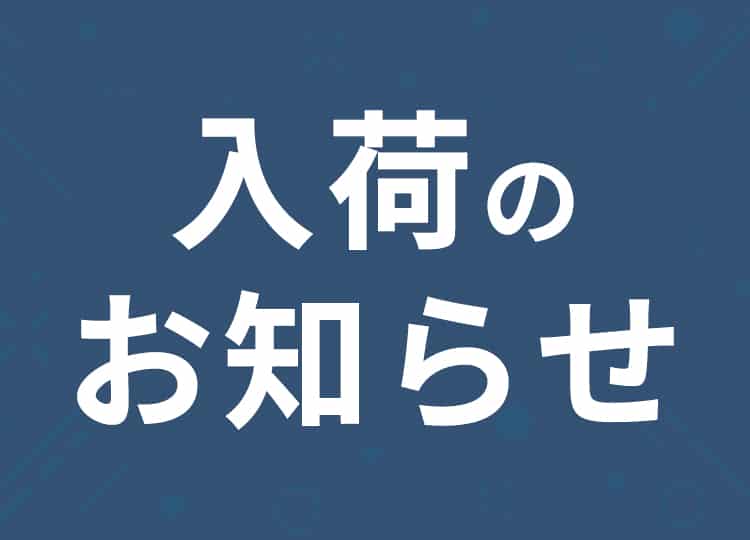 【入荷情報】EscapeKeyboard 入荷しました！