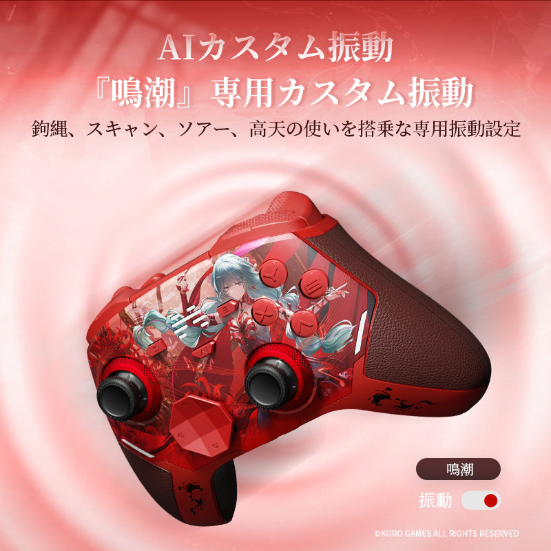 BEITONG KP40D Wireless Controller Wuthering Waves Phrolova PGB