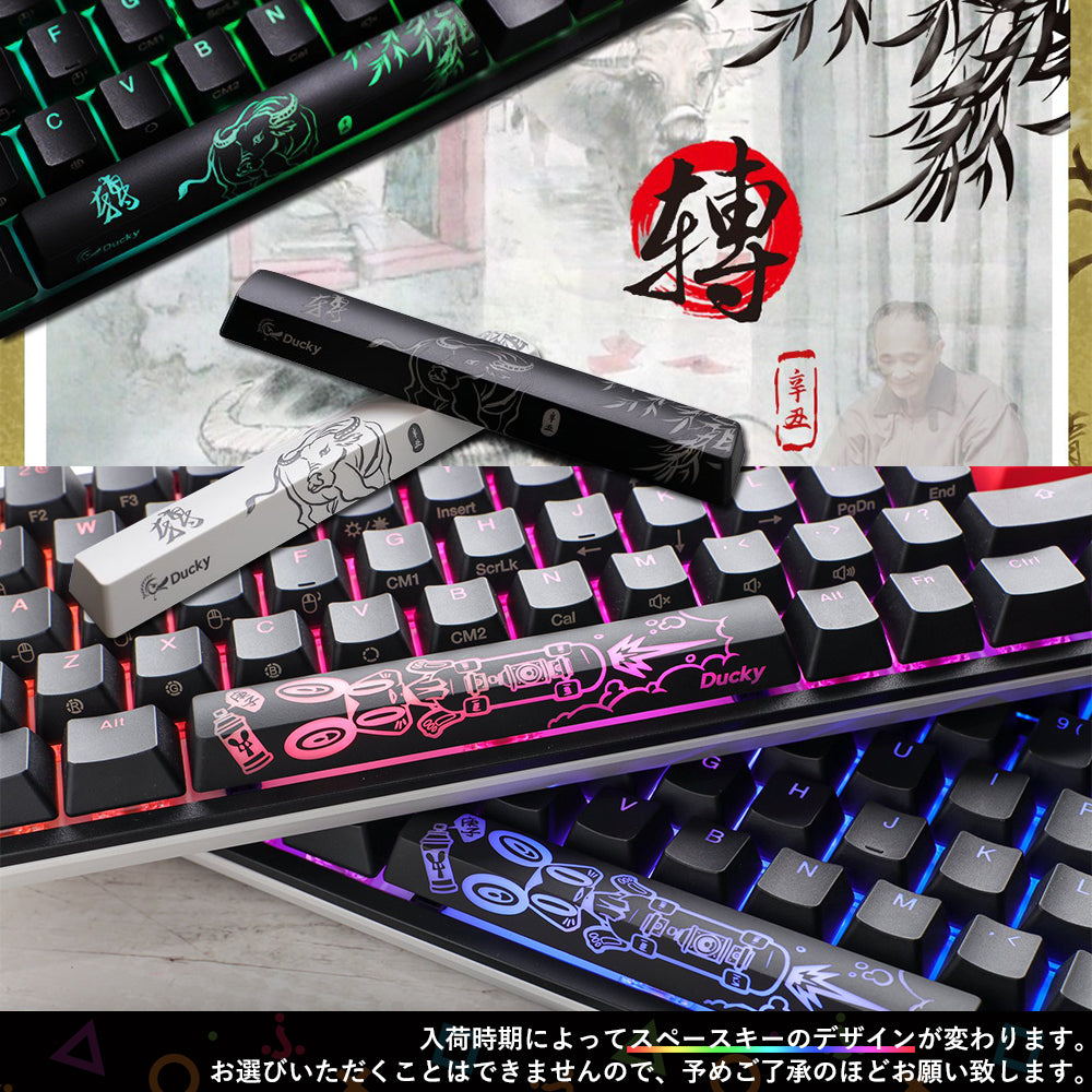 Ducky One 2 SF Pure White RGB 65% version