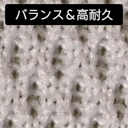 DuraGlyde